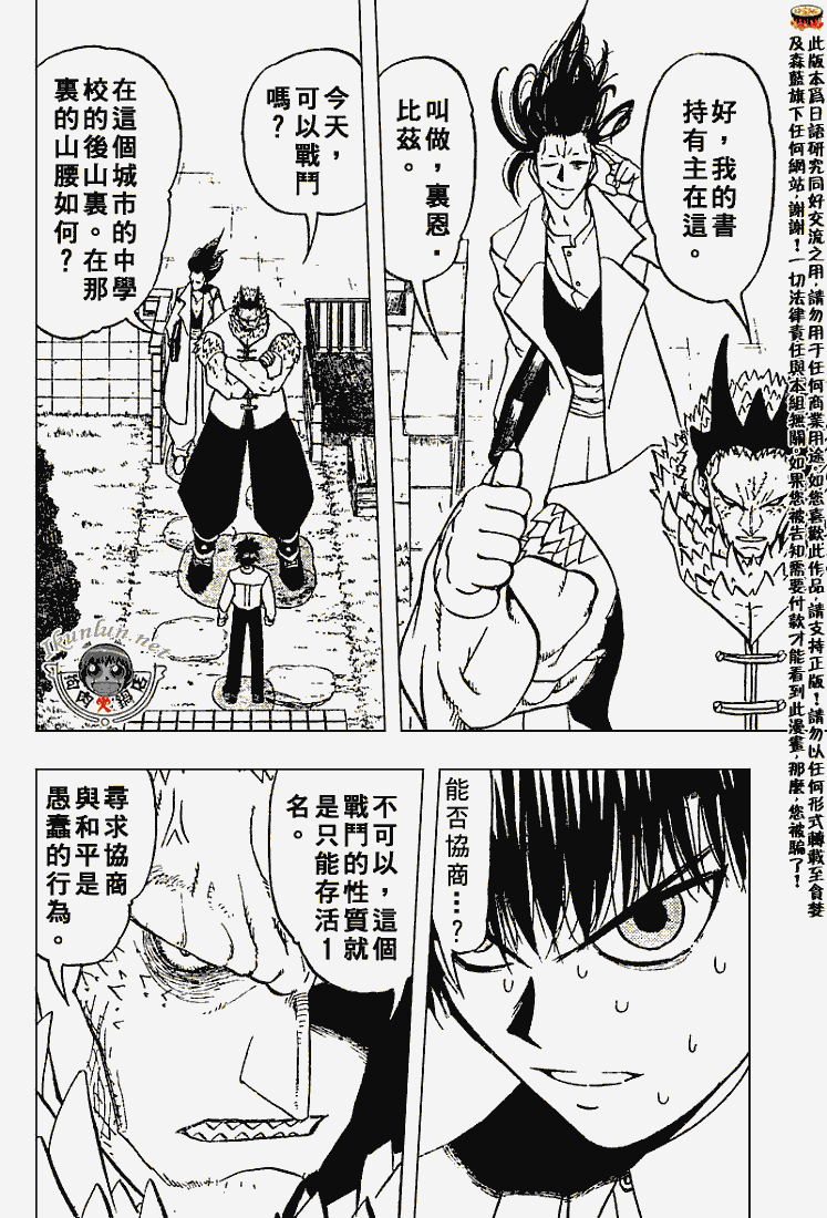 CH277-27829