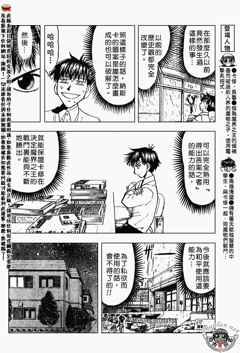 CH277-2783