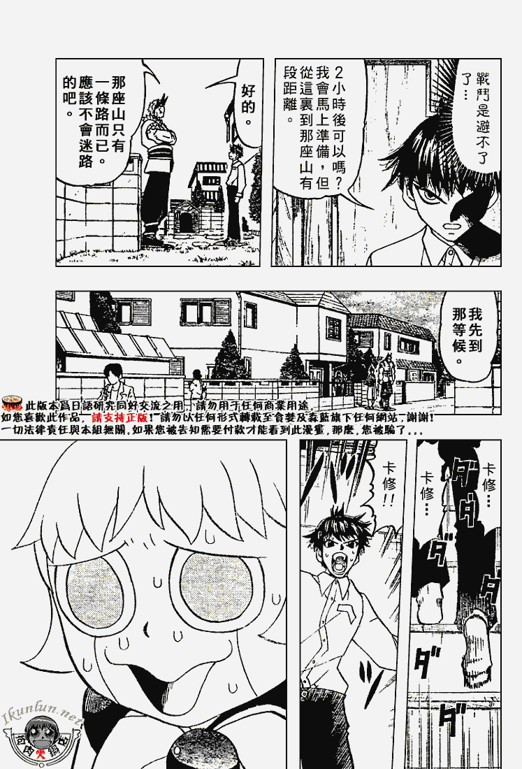CH277-27830