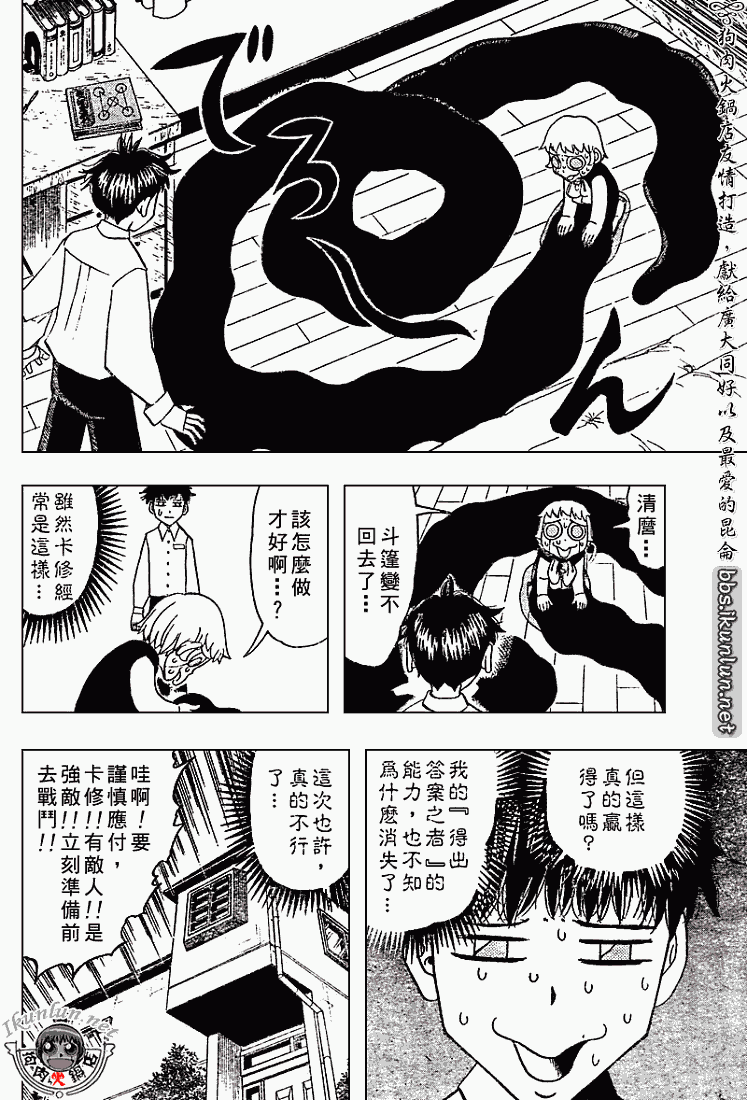 CH277-27831