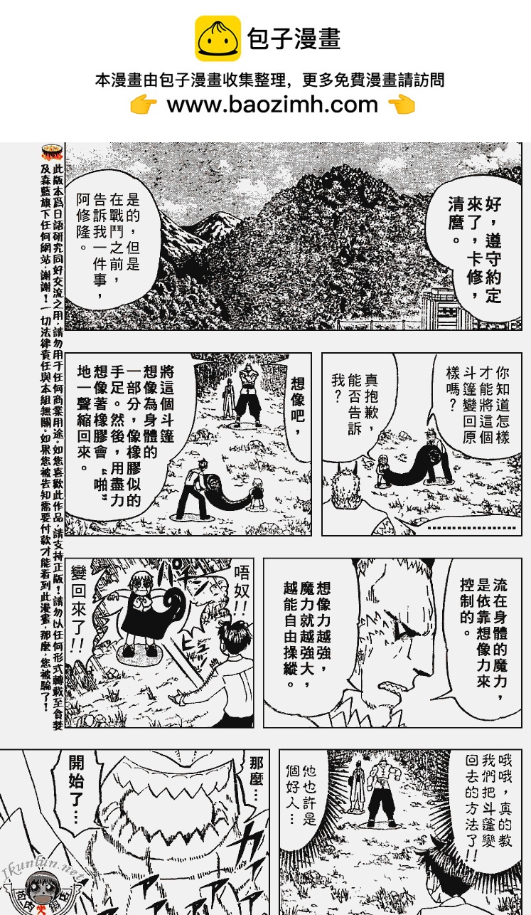 CH277-27832