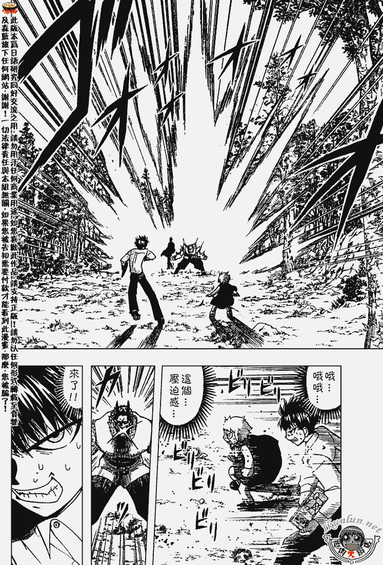 CH277-27833