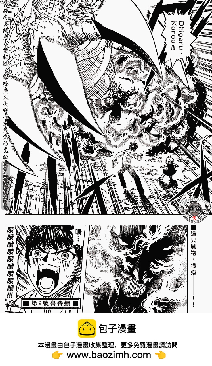 CH277-27835