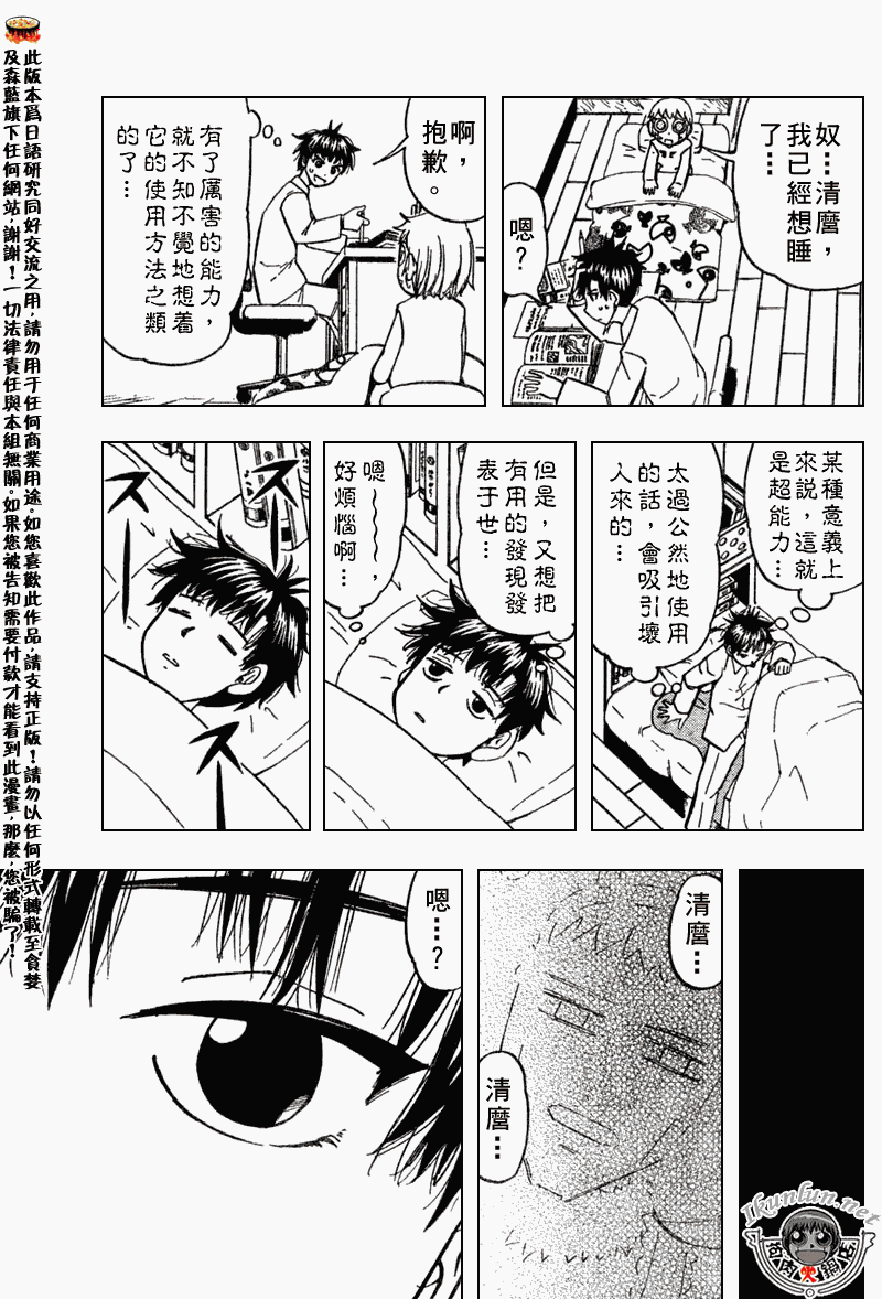 CH277-2784