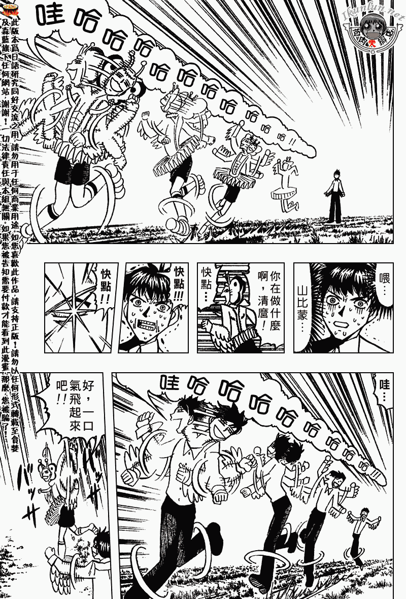 CH277-2786