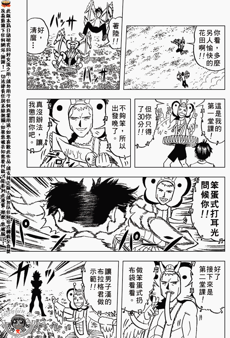 CH277-2788