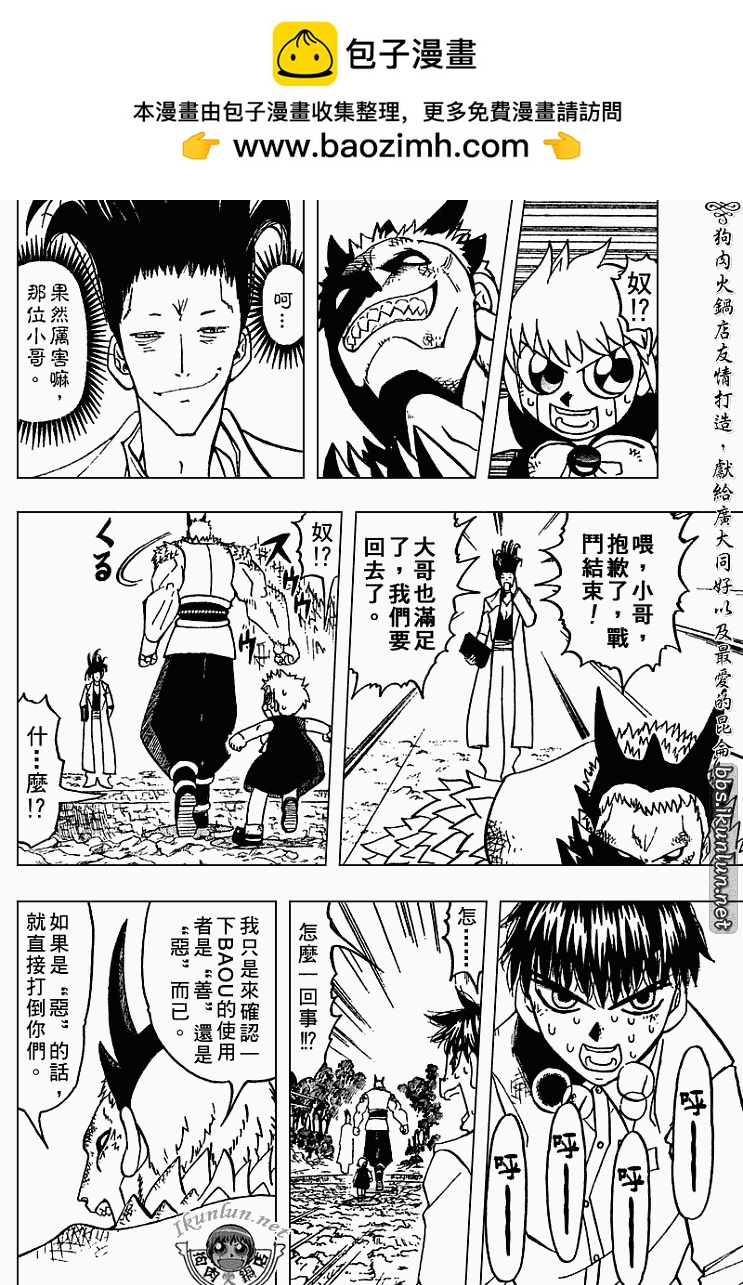 CH27910