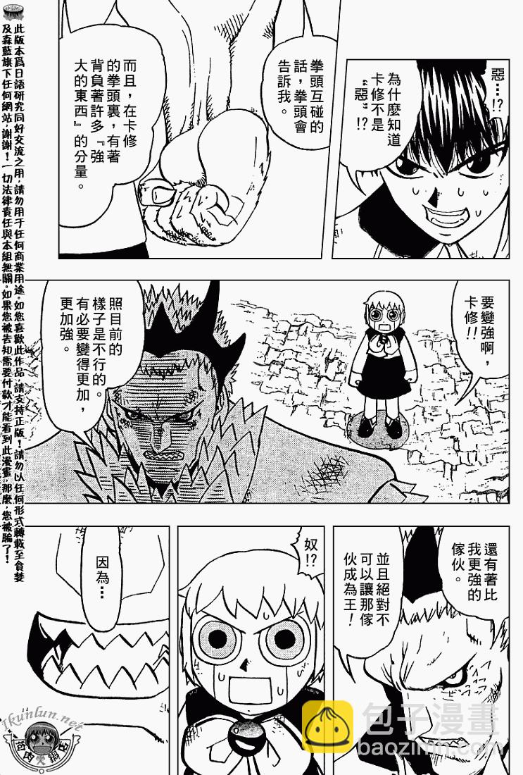 CH27911