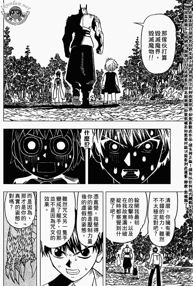 CH27912