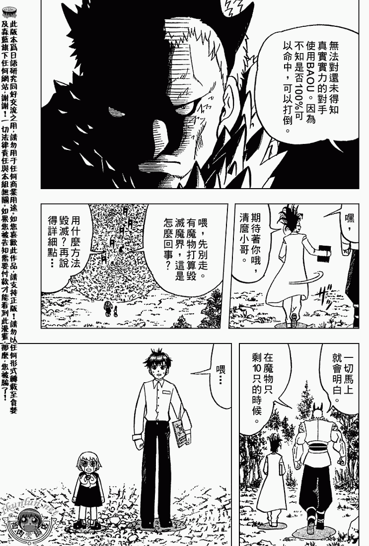 CH27913