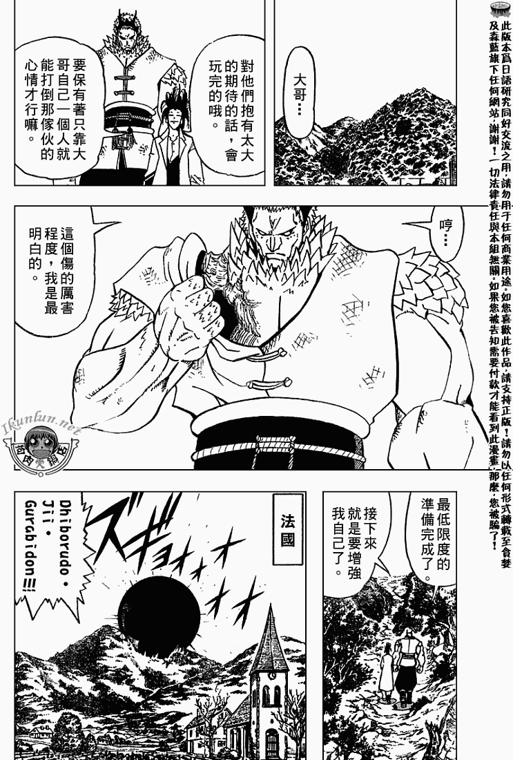 CH27914