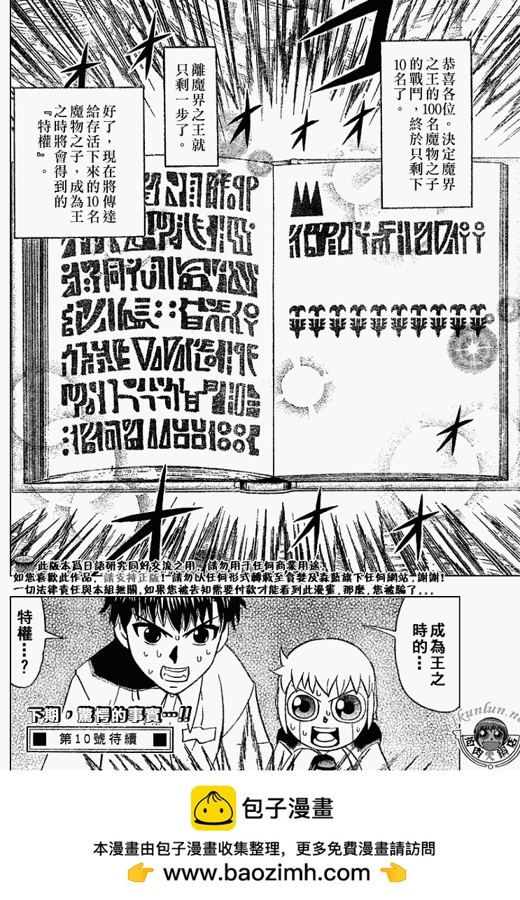 CH27916