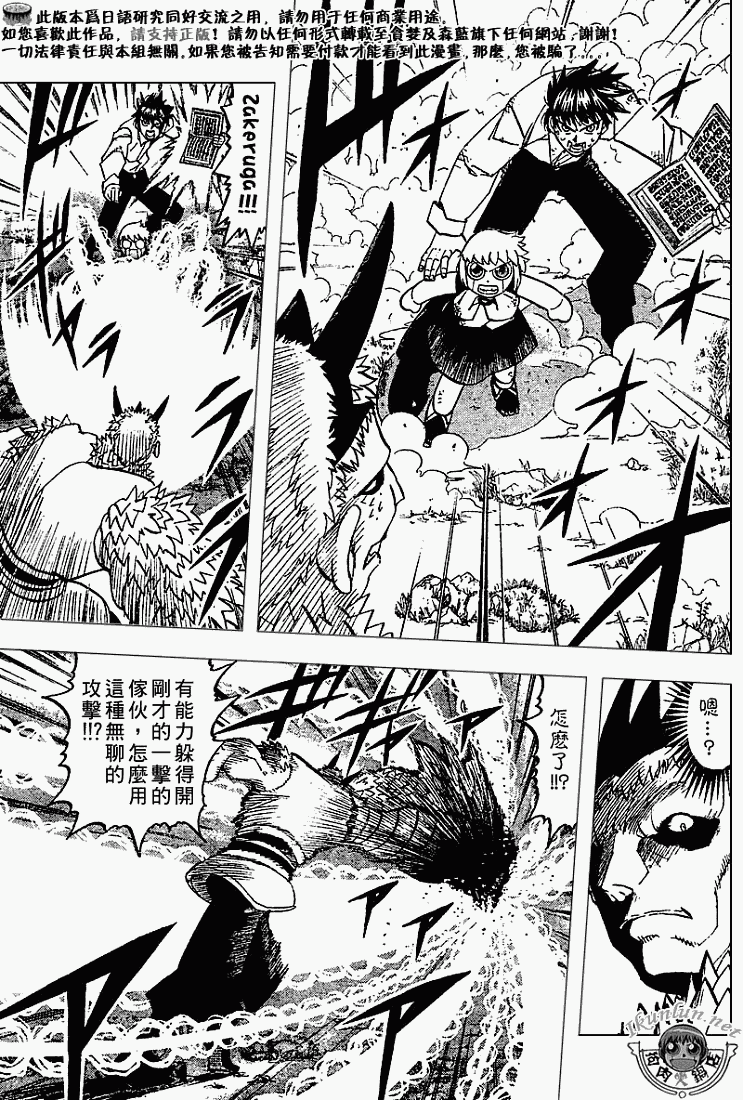 CH2792