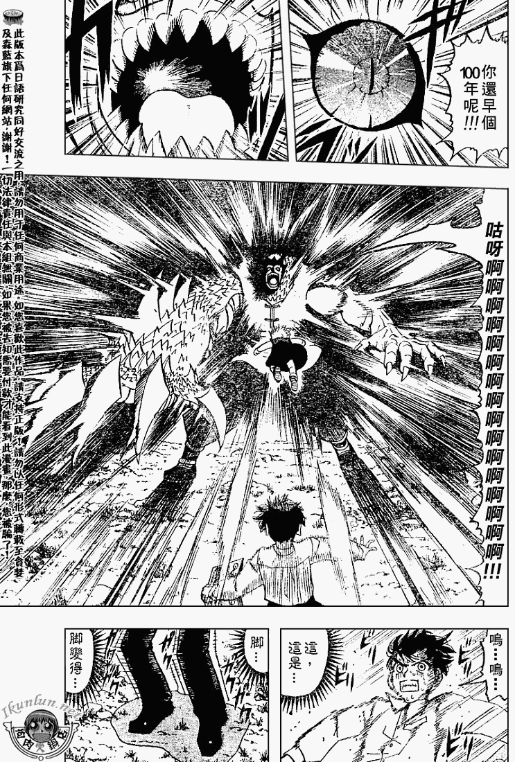 CH2794
