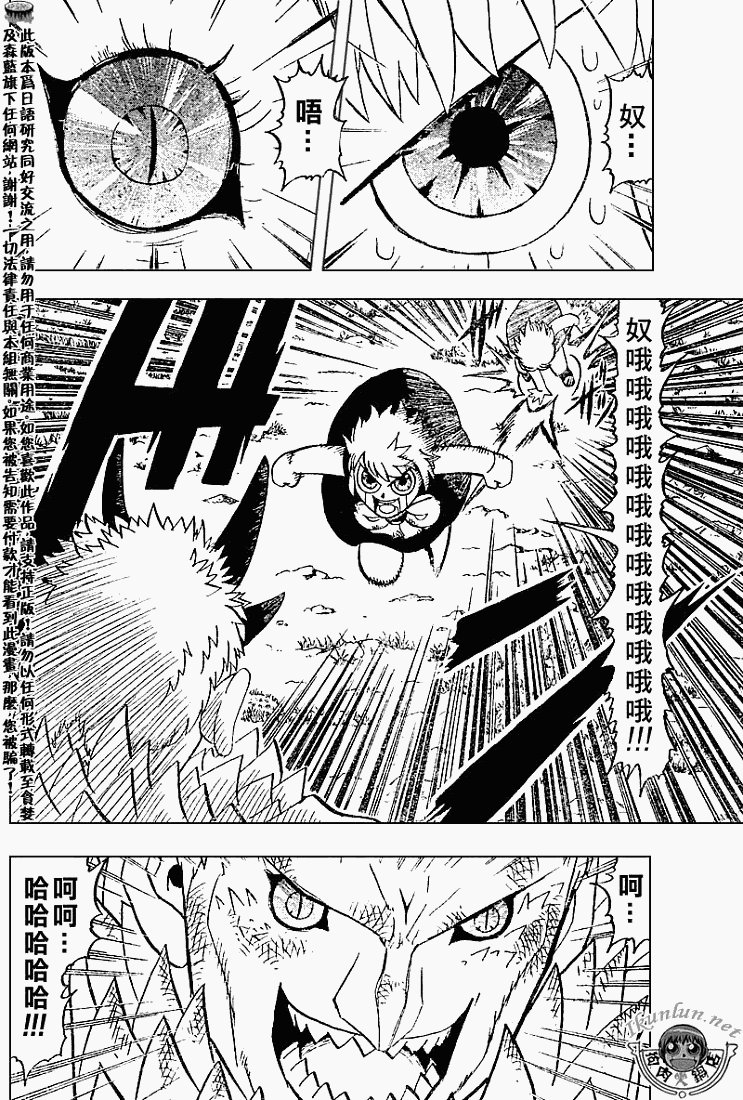 CH2795