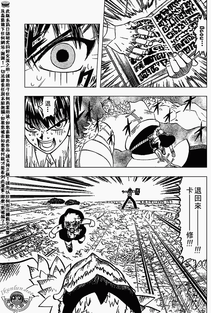 CH2799