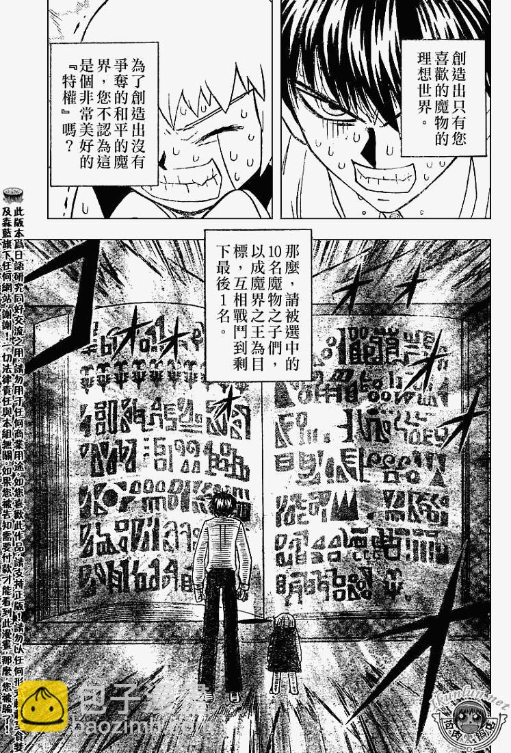 CH28011