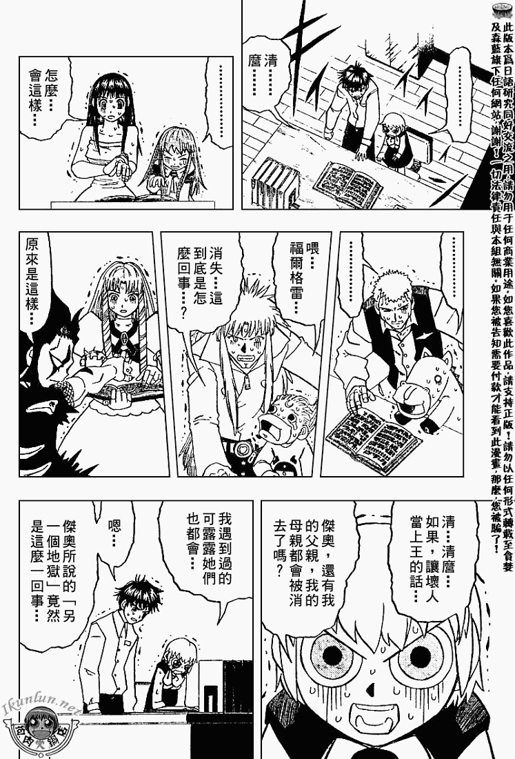 CH28012