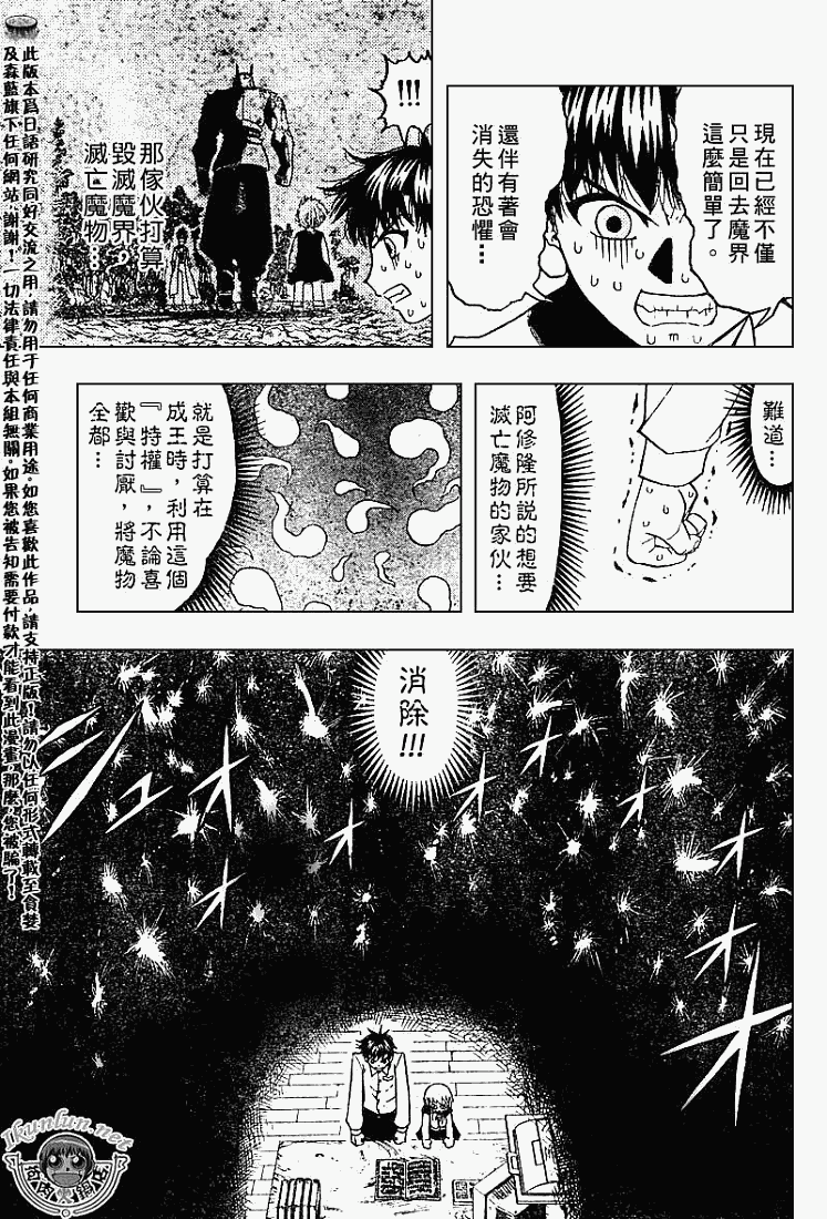CH28013