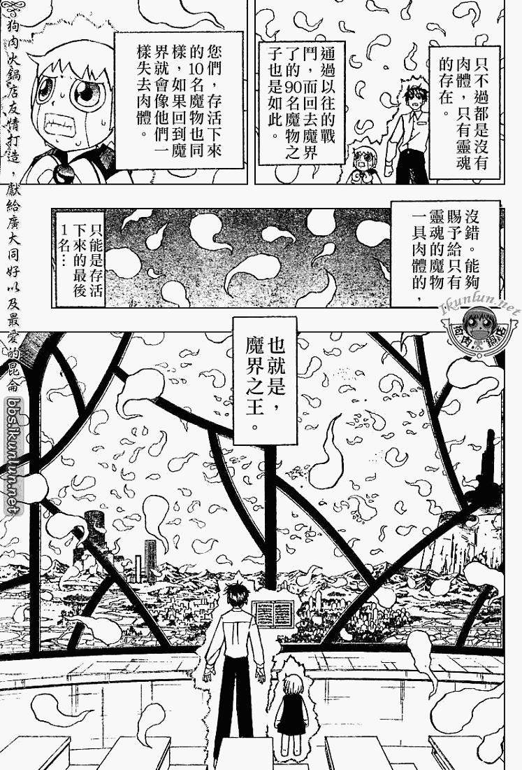 CH2809