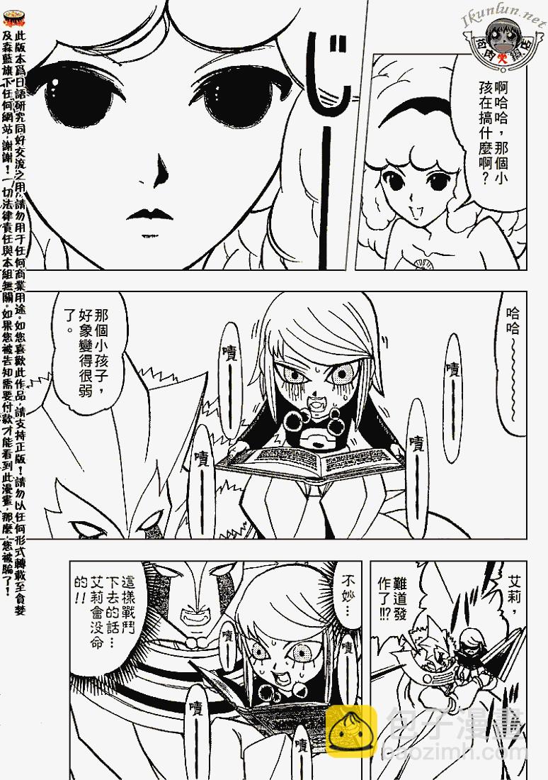 CH28112
