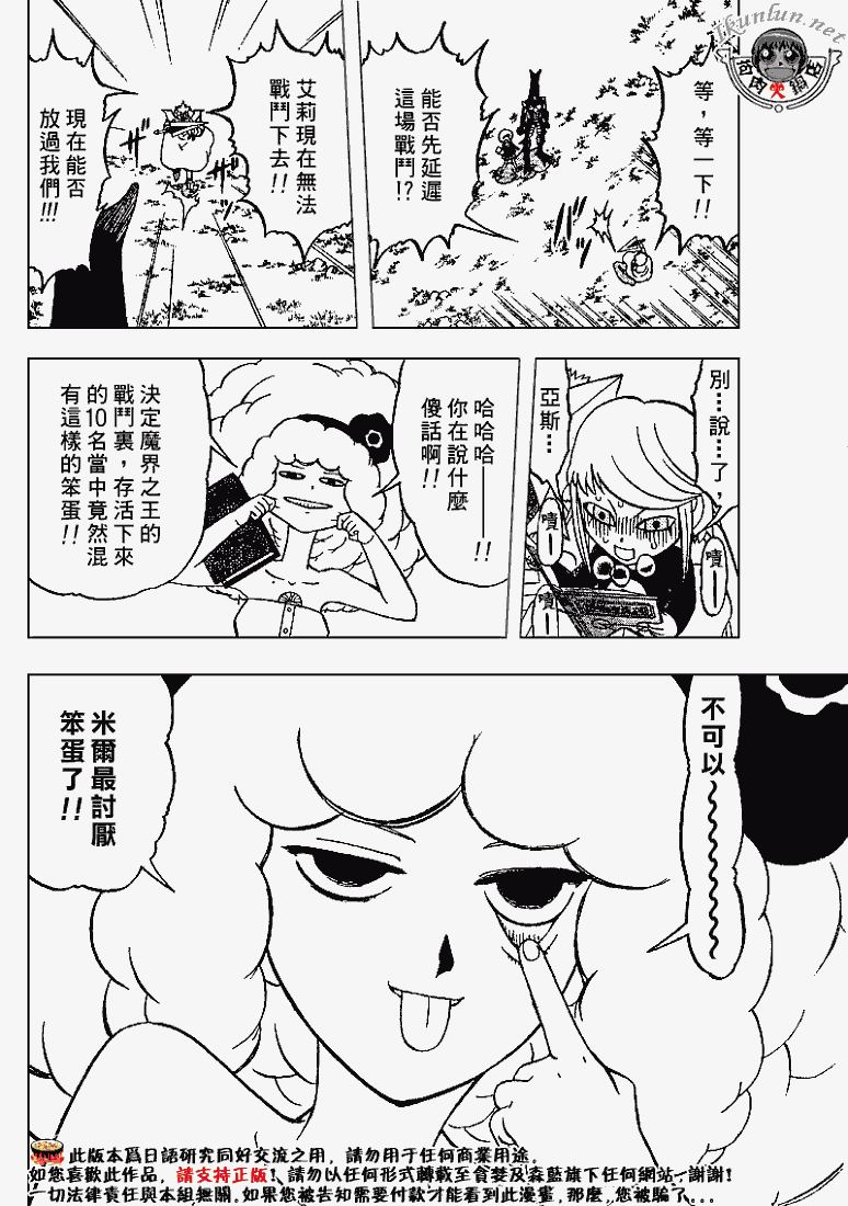 CH28113