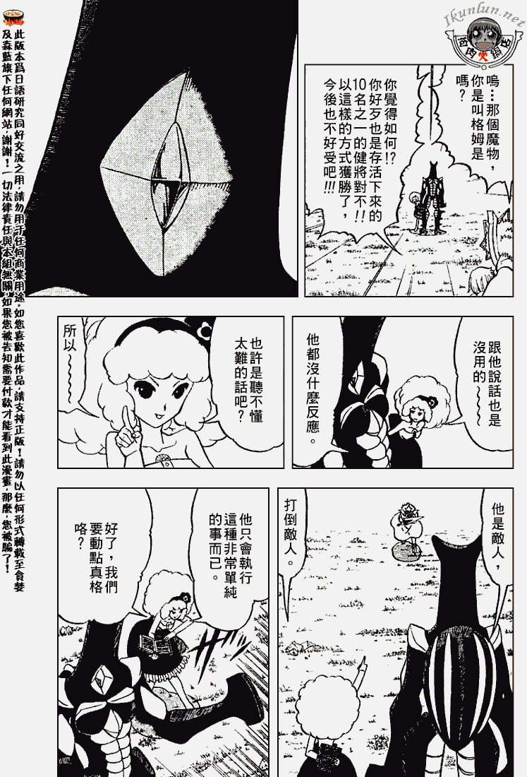 CH28114