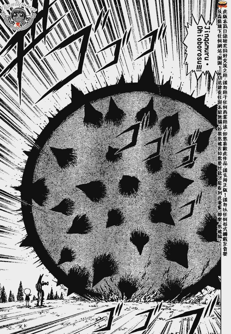CH28116