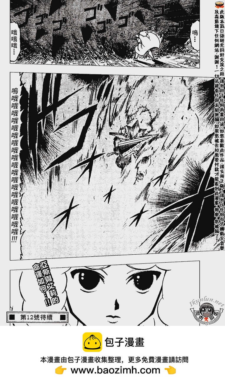 CH28117