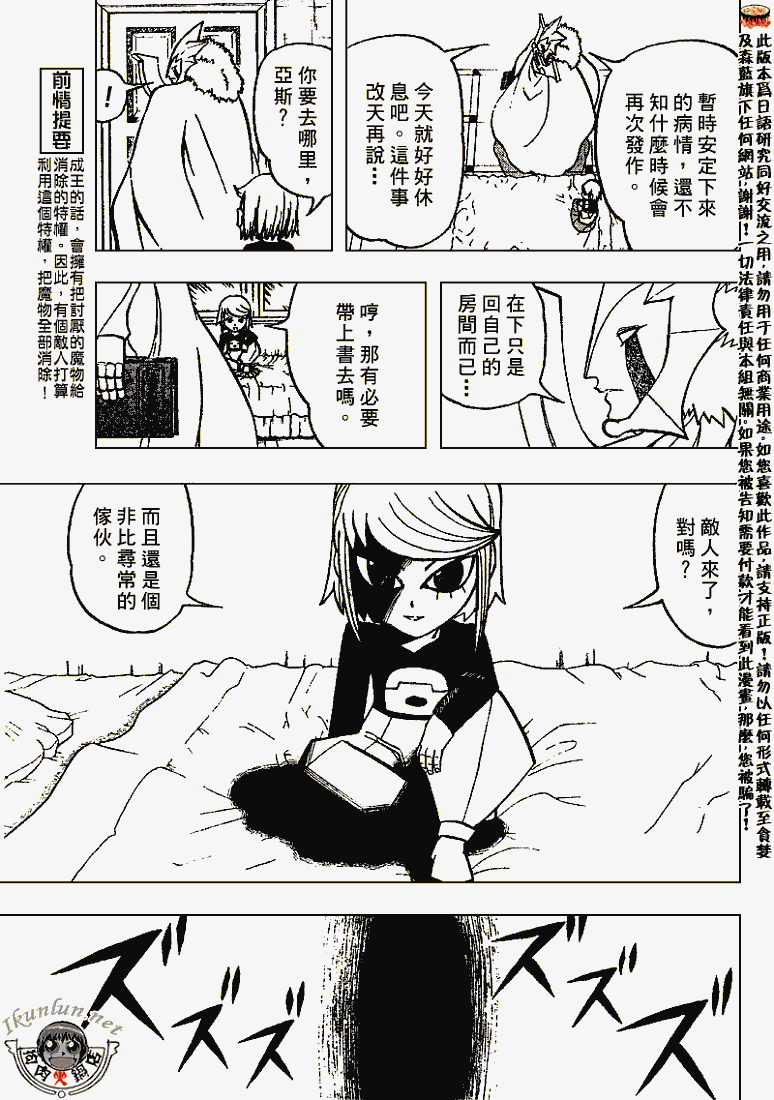 CH2812