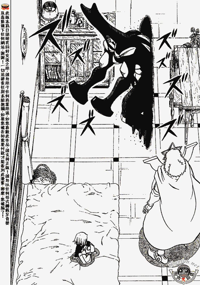 CH2813