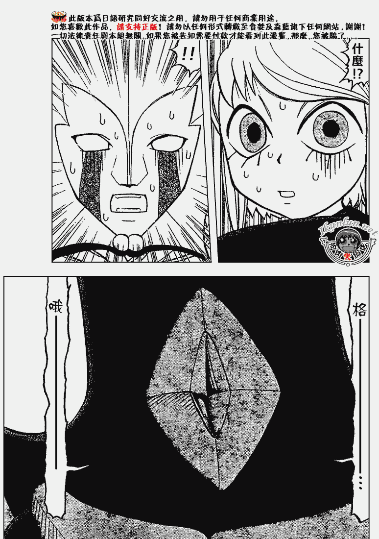 CH2814