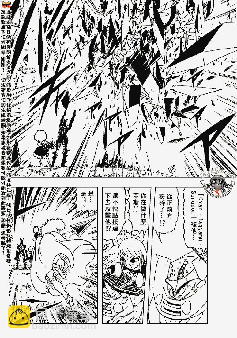 CH2819