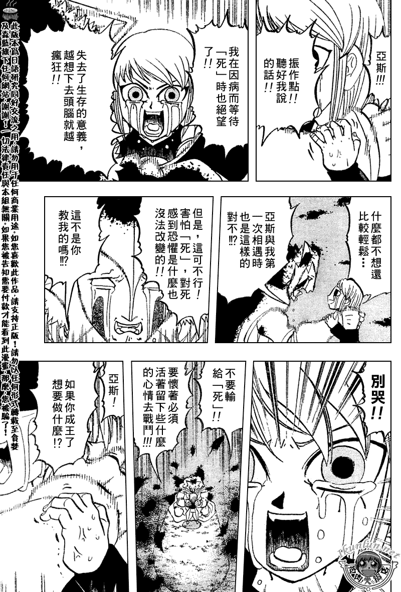 CH28310