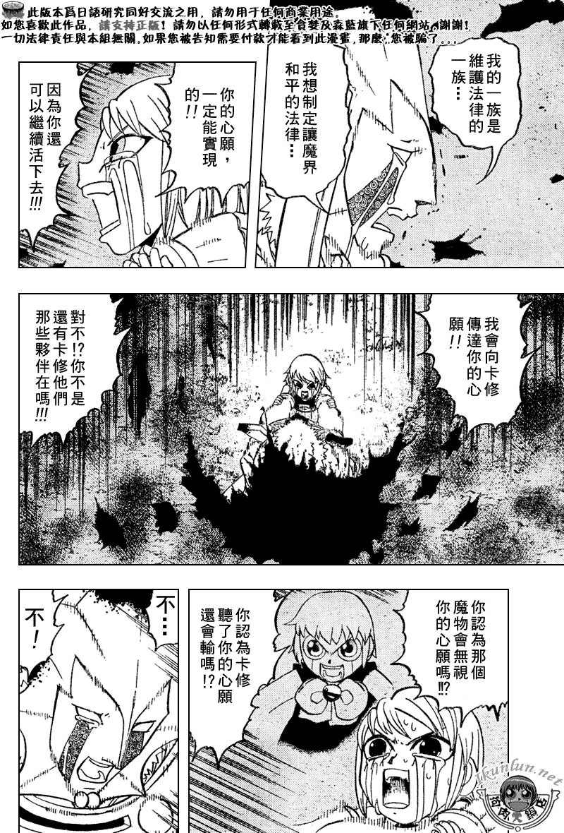CH28311