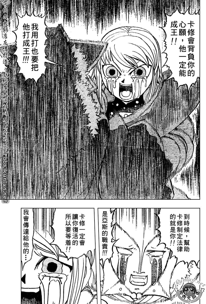 CH28312