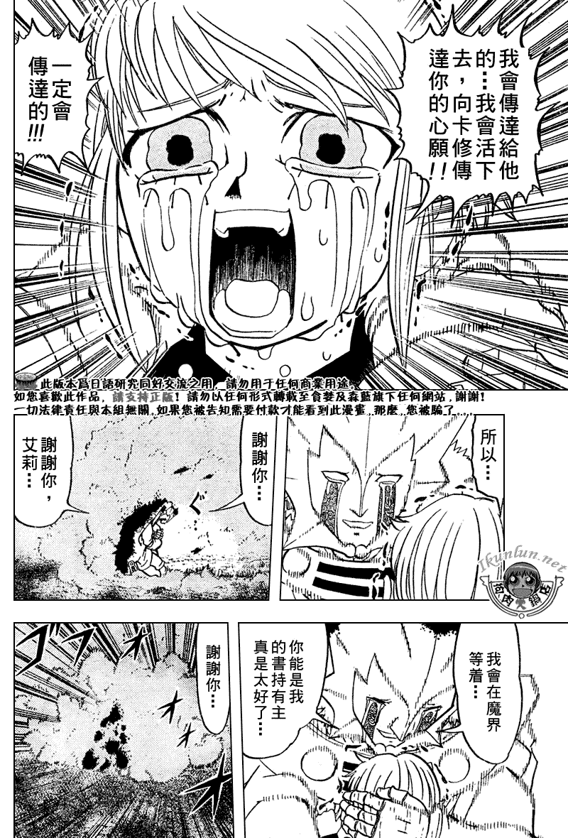 CH28313