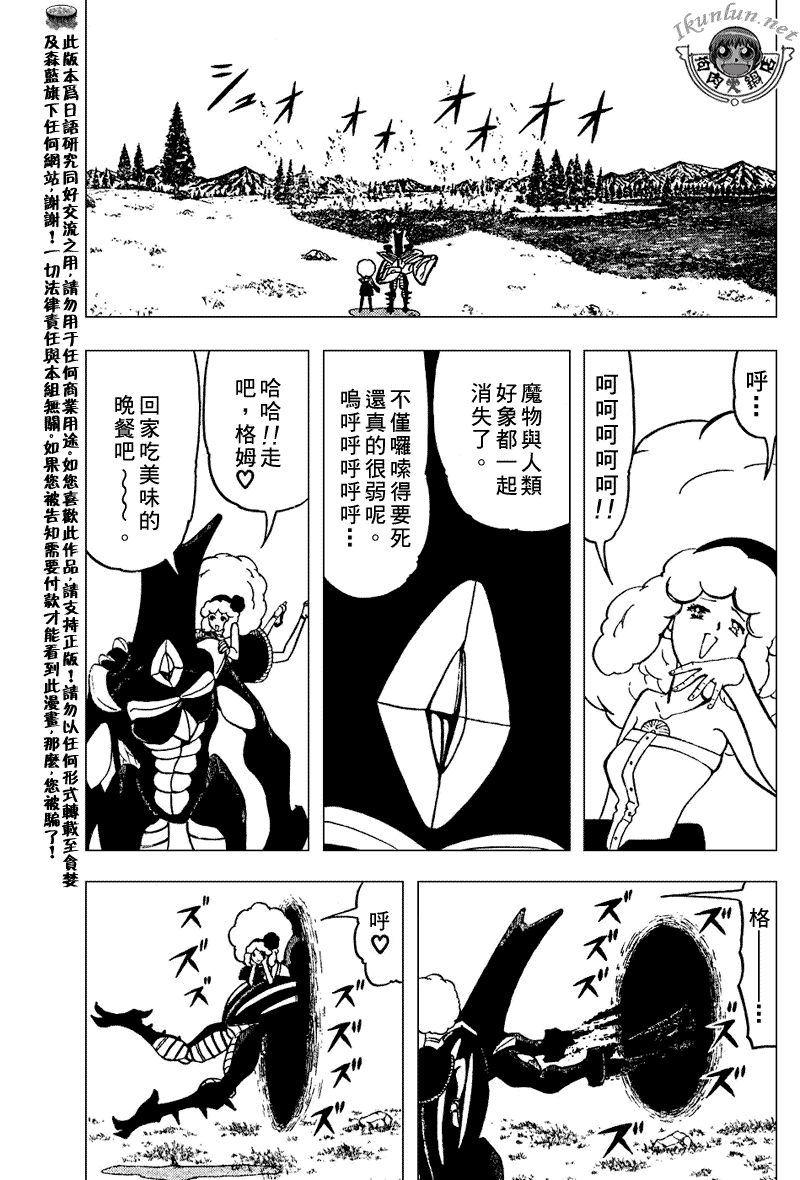 CH28314