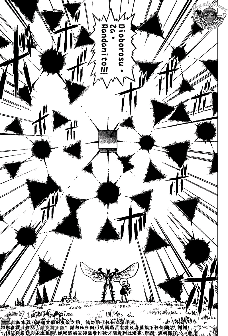 CH2833