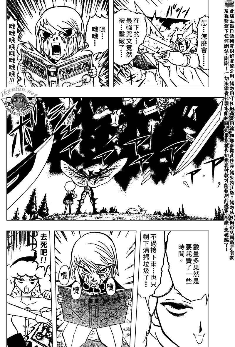 CH2835