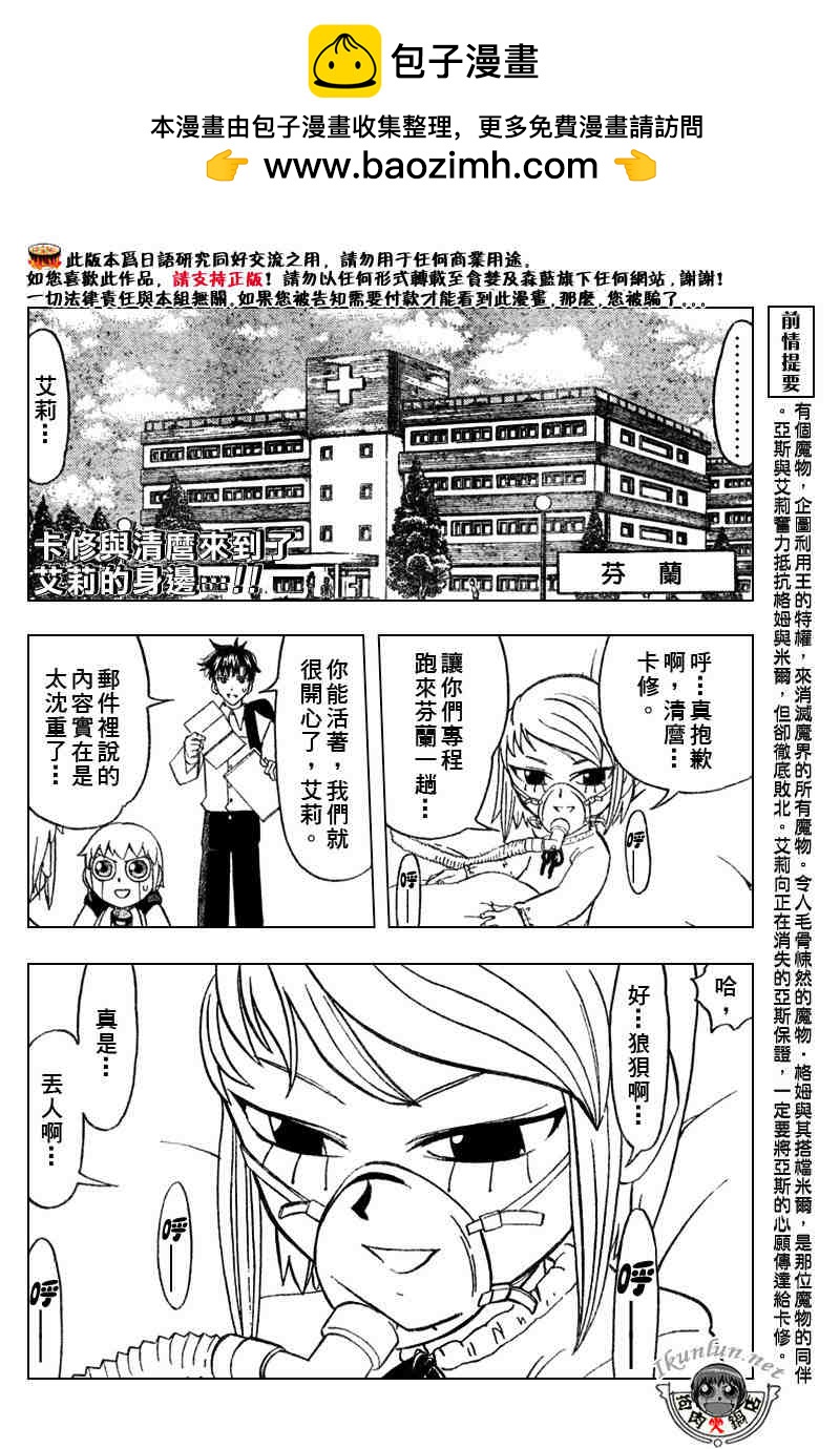 CH2841