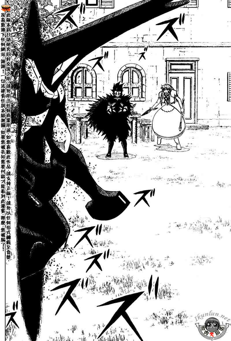CH28411