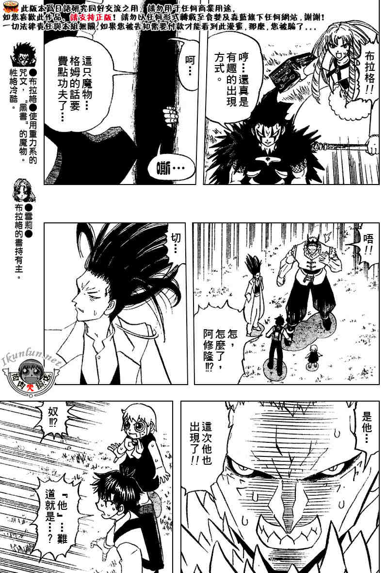 CH28412