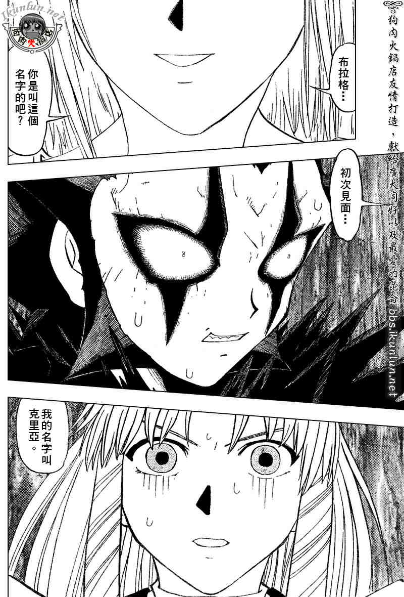 CH28414