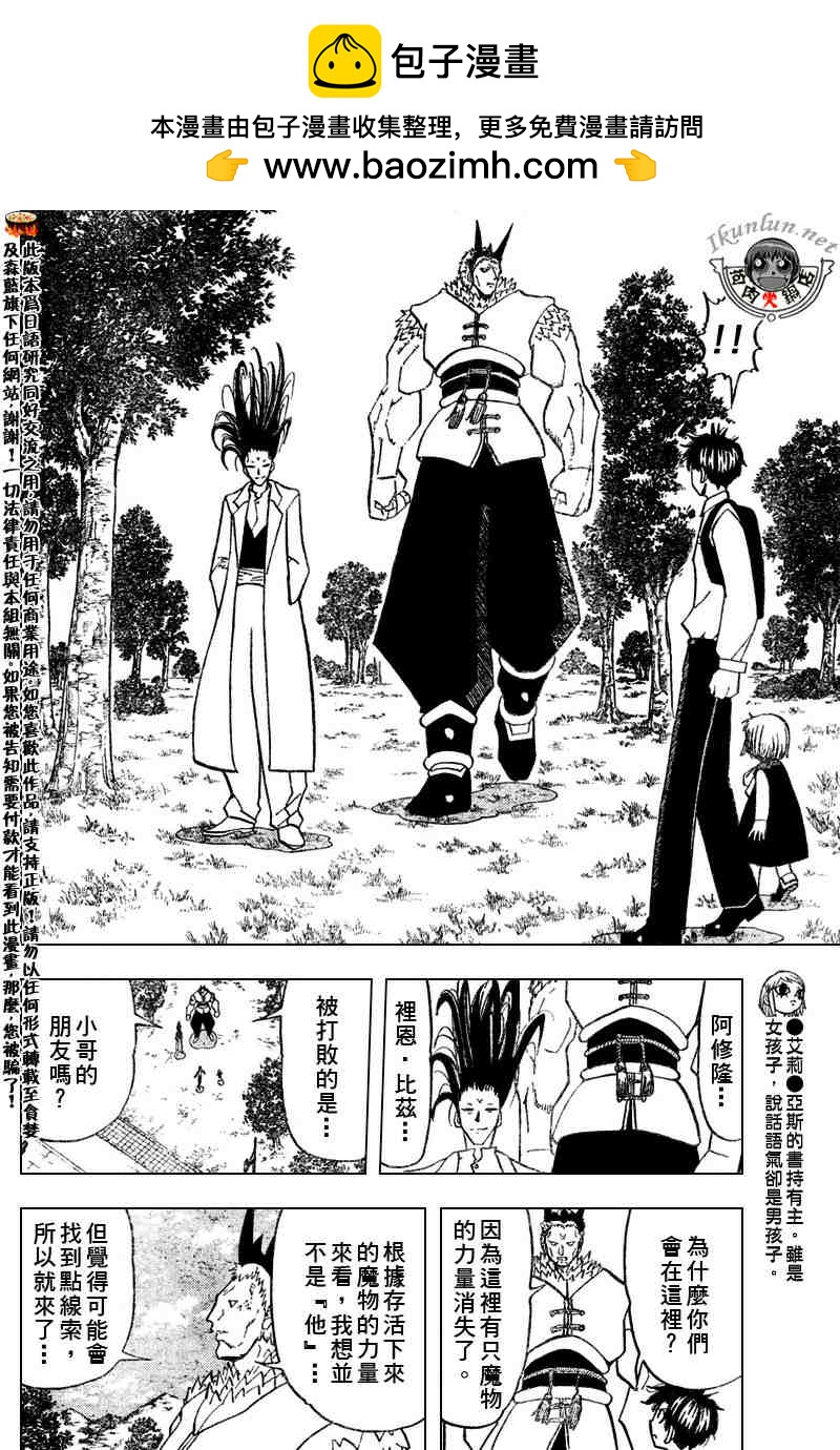 CH2847