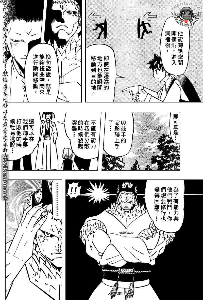 CH2849