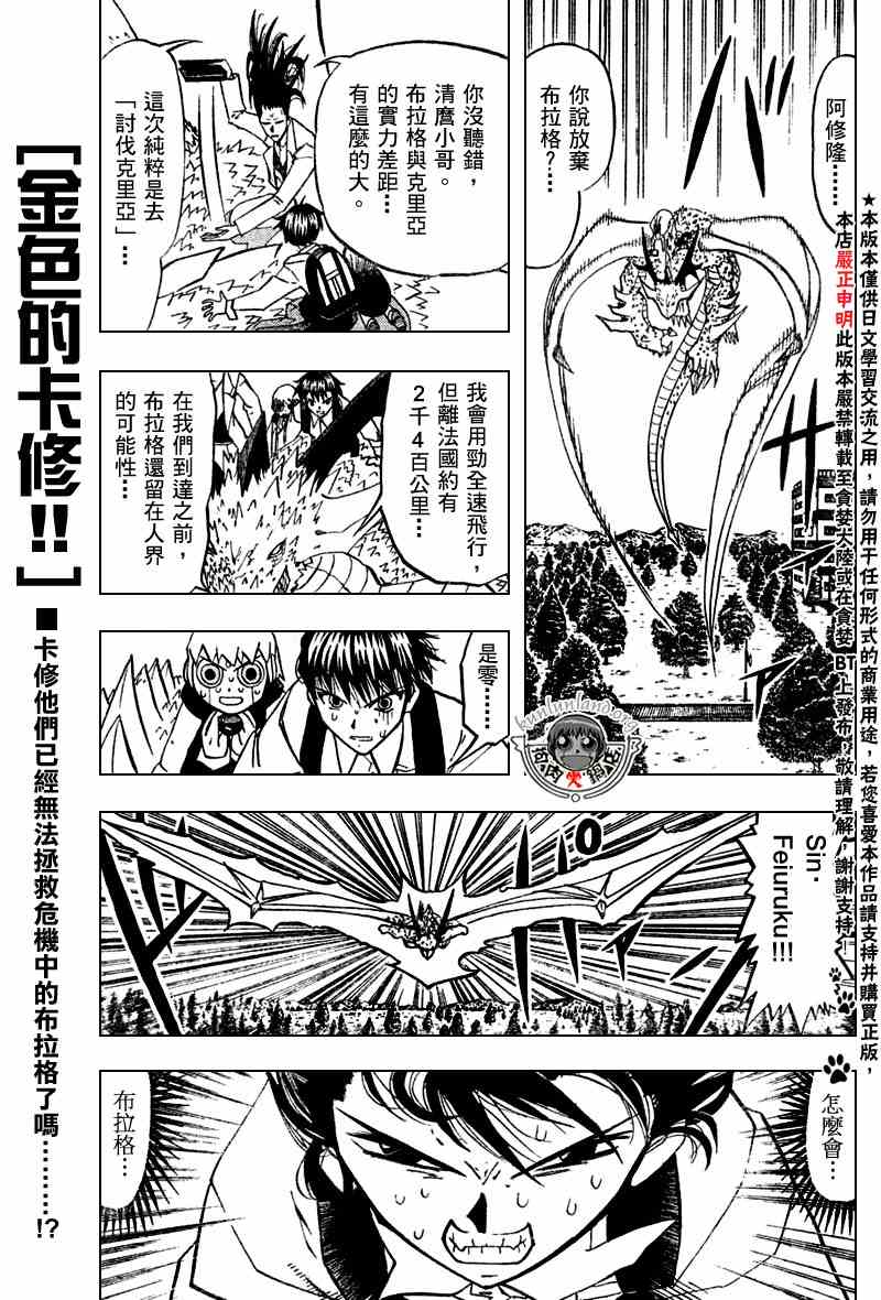 CH2860