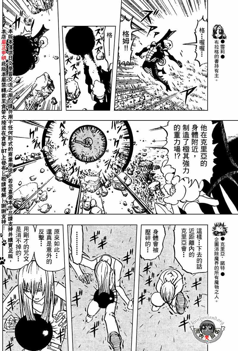 CH28610