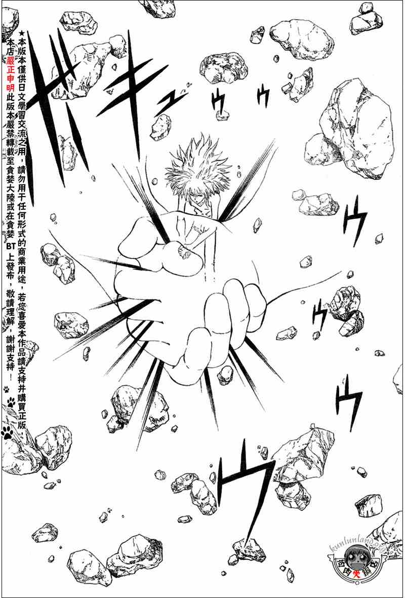 CH28612