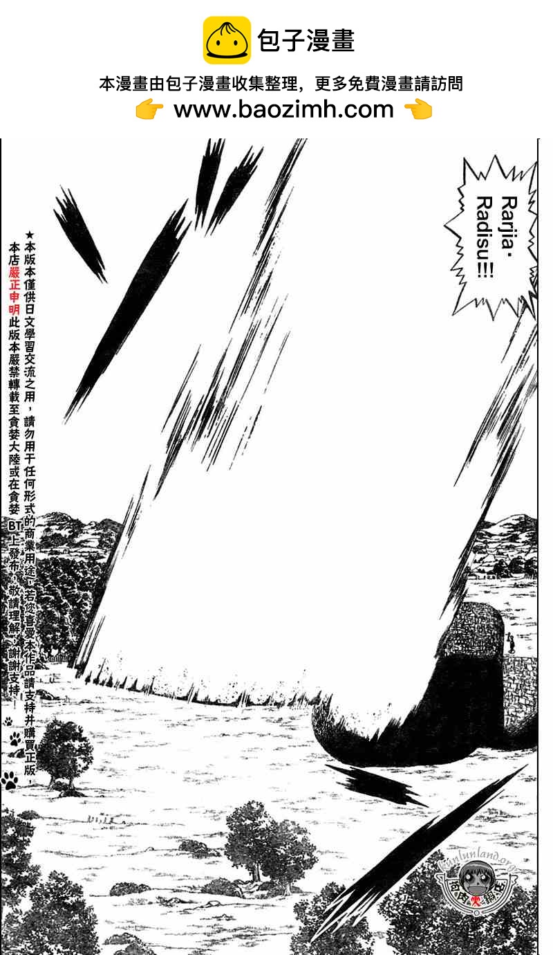 CH28615